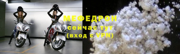 мефедрон мука Вязники